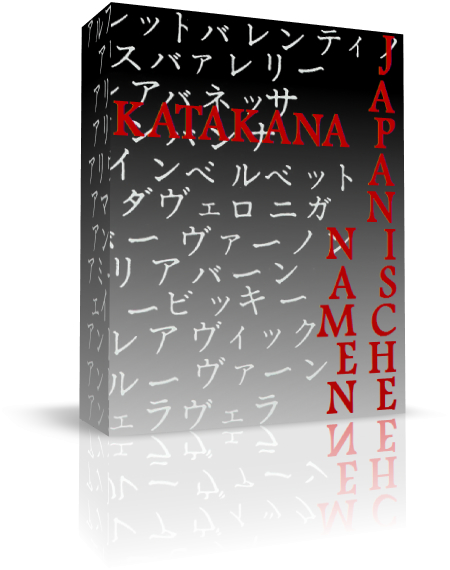 Japanische Namen Tattoovorlagen Katakana Schriftzeichen